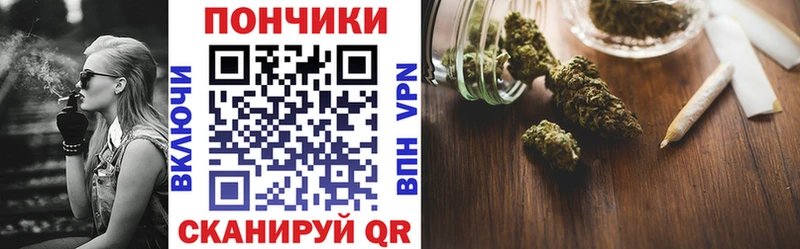Продажа наркотиков Люберцы ГАШИШ Псилоцибиновые грибы Меф omg зеркало ЭКСТАЗИ COCAIN Каннабис