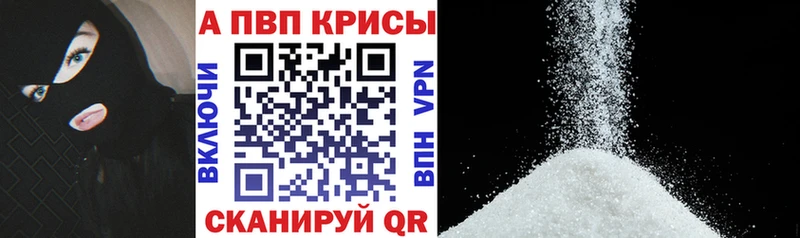 Alpha-PVP Соль  mega вход  Люберцы  закладки 
