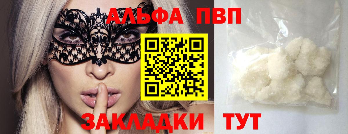 Альфа ПВП СК КРИС Люберцы