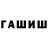 Амфетамин Premium byNoNameZ