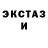 Бутират жидкий экстази Sycthe