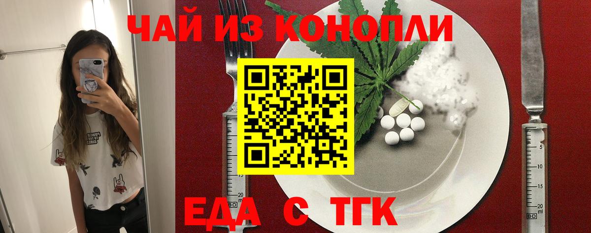 Каннабис Люберцы