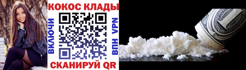 OMG tor  Люберцы  COCAIN FishScale 
