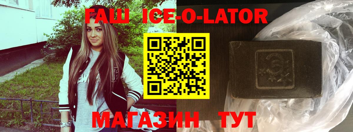Люберцы  Гашиш hashish  Вход с VPN 