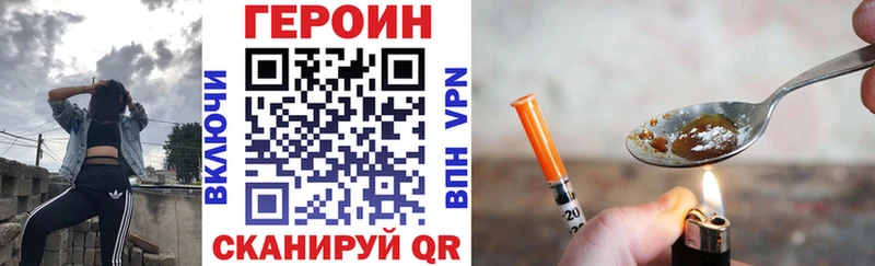 продажа наркотиков Люберцы Героин герыч