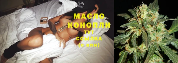 бутик Кодинск