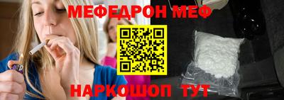 кокаин перу Краснокаменск
