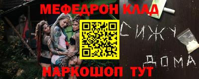 первитин Краснознаменск
