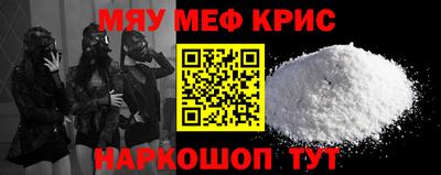 первитин Краснознаменск