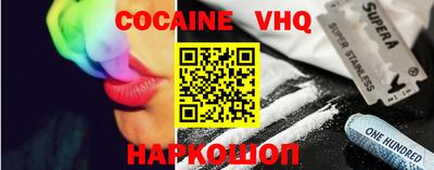 первитин Краснознаменск