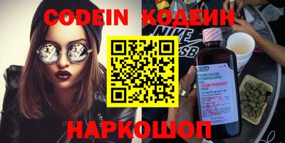 кокаин перу Краснокаменск