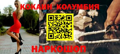гидра Кумертау