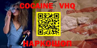 первитин Краснознаменск