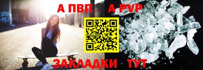 первитин Краснознаменск