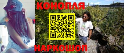 кокаин перу Краснокаменск