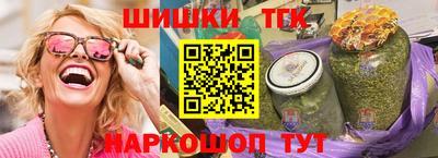 первитин Краснознаменск