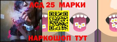 кокаин перу Краснокаменск