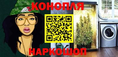 первитин Краснознаменск