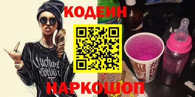 кокаин перу Краснокаменск