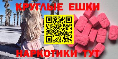 кокаин перу Краснокаменск