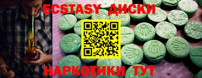 скорость Краснодар
