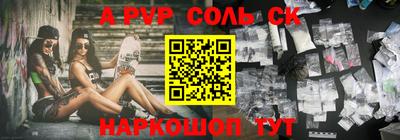 кокаин перу Краснокаменск