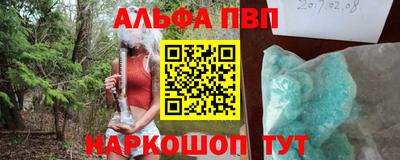 первитин Краснознаменск