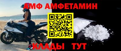 первитин Краснознаменск