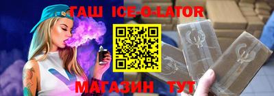 скорость Краснодар