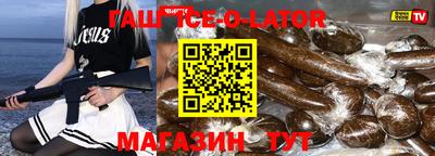 кокаин перу Краснокаменск