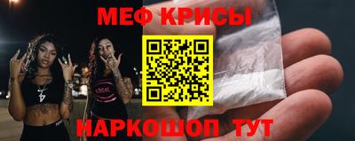 скорость Краснодар