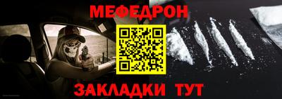 кокаин перу Краснокаменск