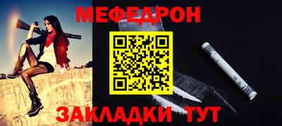 кокаин перу Краснокаменск