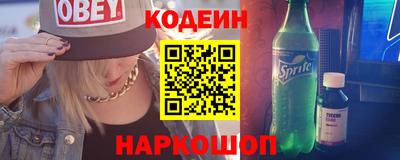 кокаин перу Краснокаменск