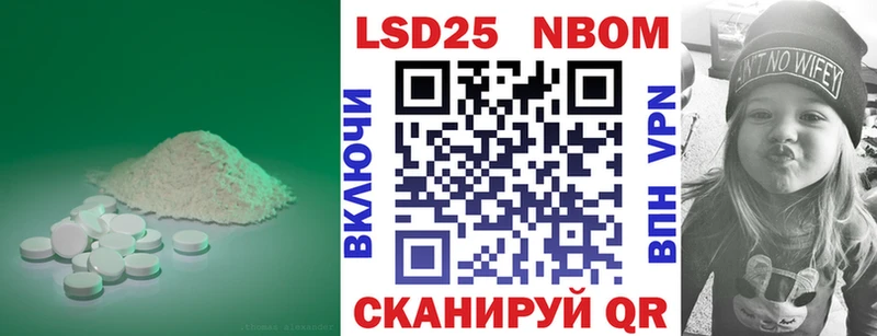 как найти закладки  Люберцы  Лсд 25 экстази ecstasy 