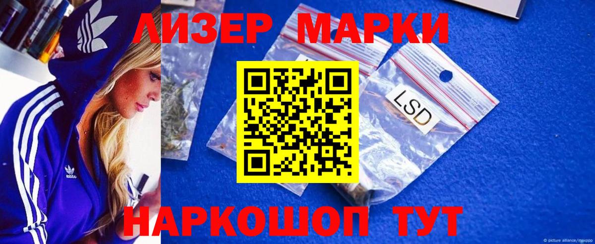 Люберцы  ЛСД экстази ecstasy  LSD-25 экстази ecstasy  ЛСД экстази  Вход с VPN 
