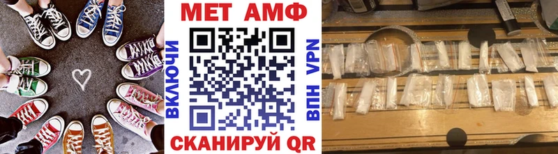 как найти наркотики  Люберцы  ссылка на мегу ТОР  Первитин витя 