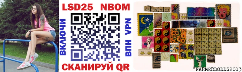 где купить наркотик Люберцы Марки NBOMe 1,8мг