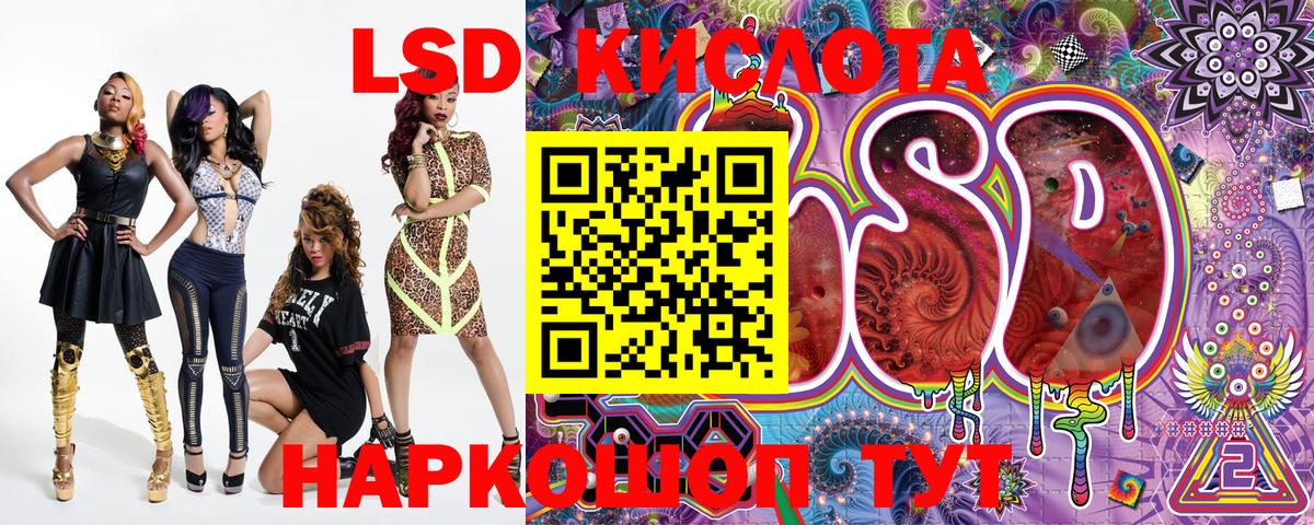 ГАШ  Вход с VPN  Люберцы  Вейп ТГК  ГАШ  Конопля  МЕФ кристаллы  COCAIN 