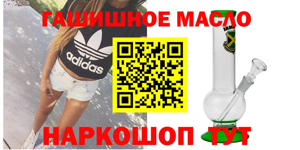 Люберцы  omg сайт  ТГК Wax  как найти наркотики  Вход с VPN  Дистиллят ТГК вейп с тгк 