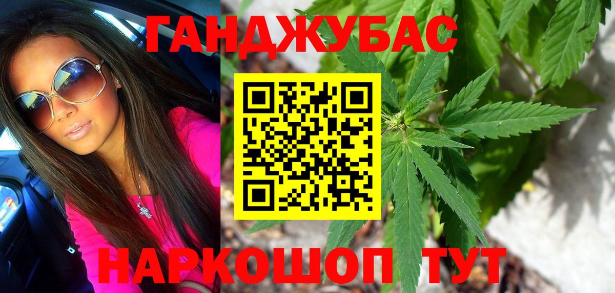 Марихуана Amnesia  Шишки марихуана VHQ  Люберцы  Вход с VPN 