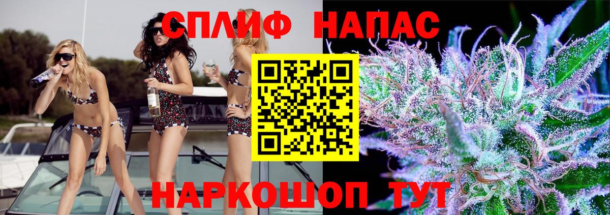 Канабис Amnesia Люберцы